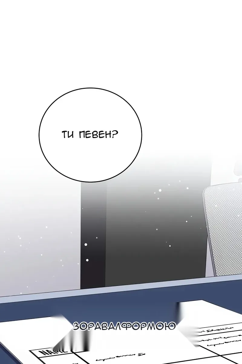 Сторінка 104