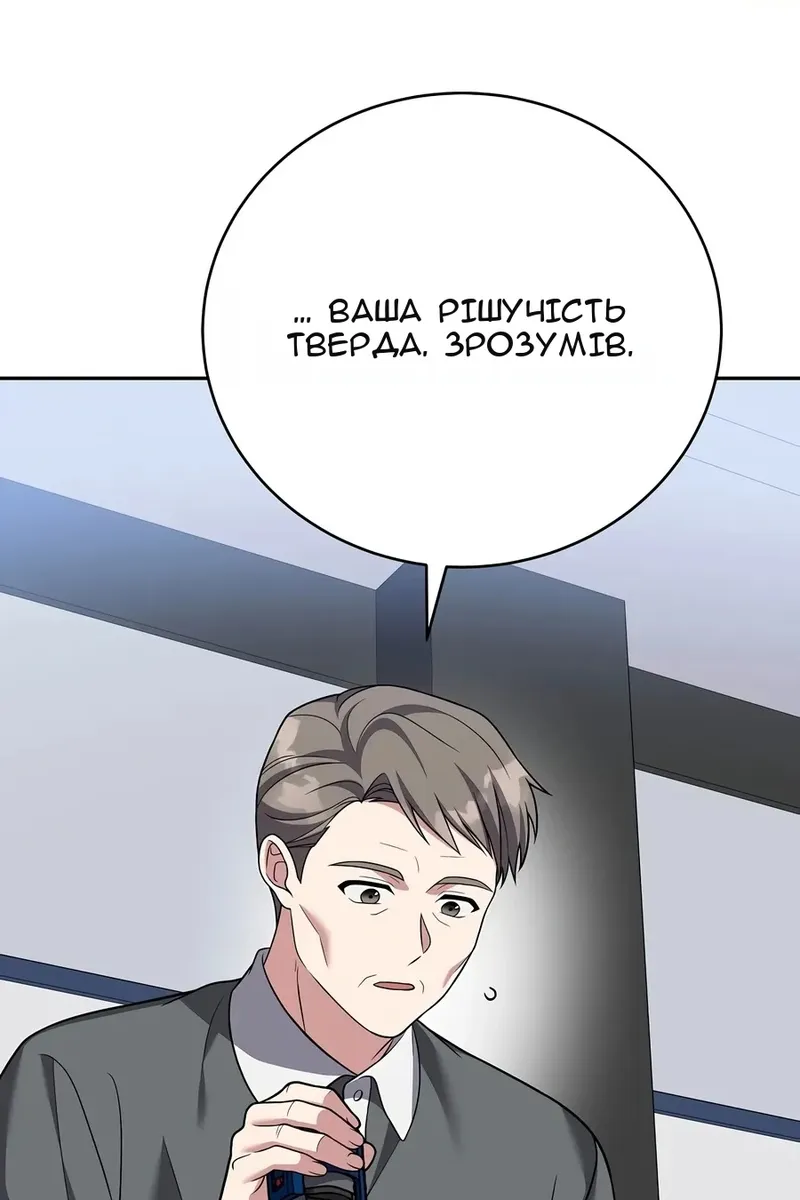 Сторінка 109
