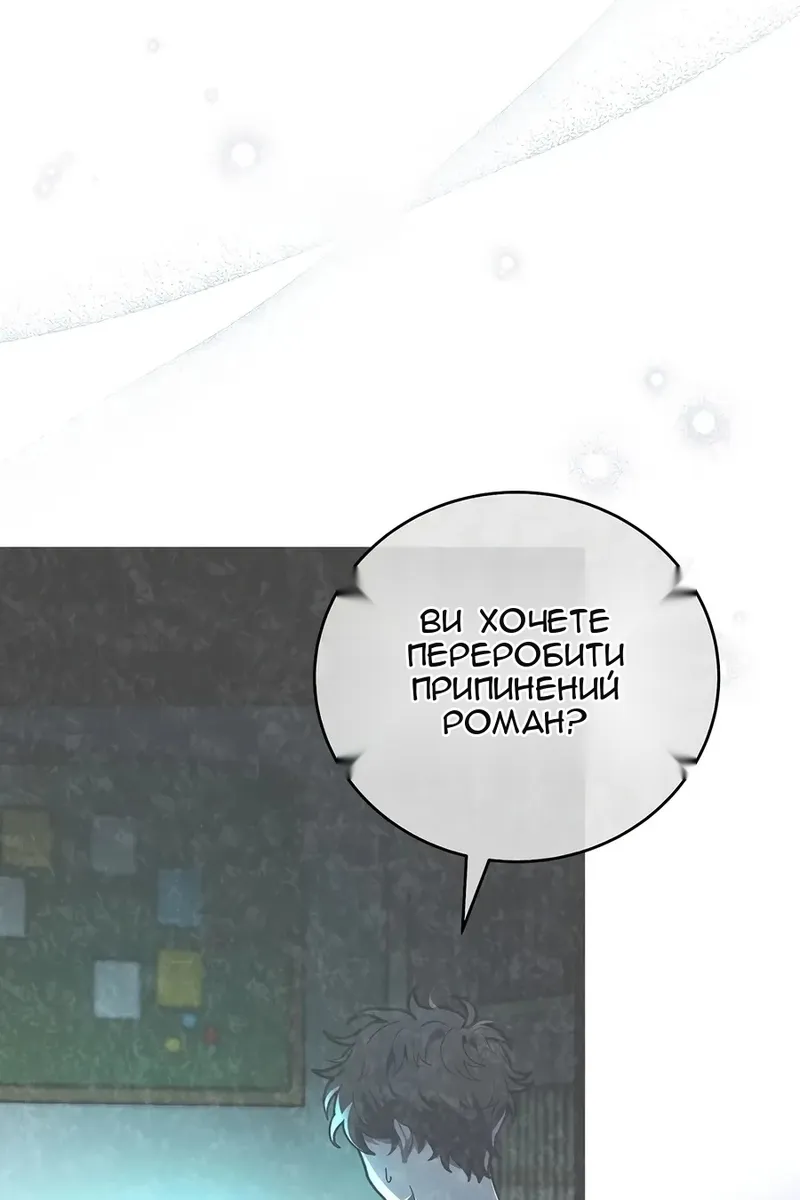 Сторінка 117
