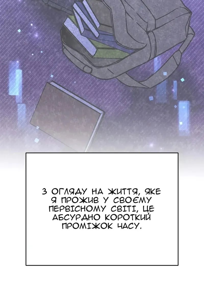 Сторінка 119