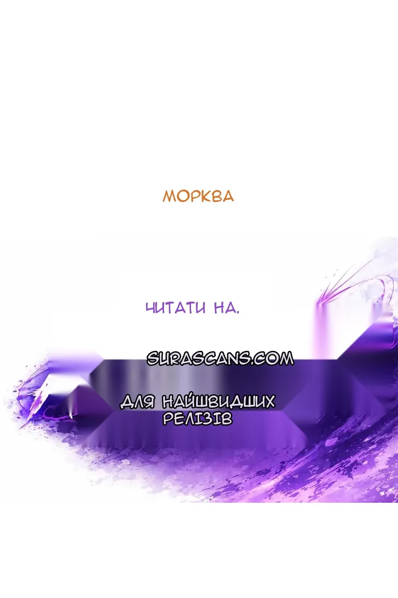 Сторінка 136