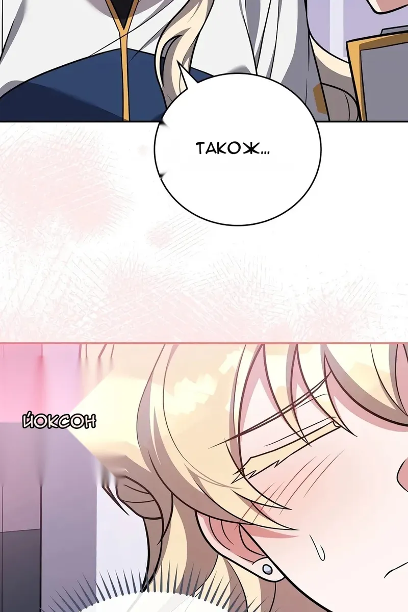 Сторінка 5