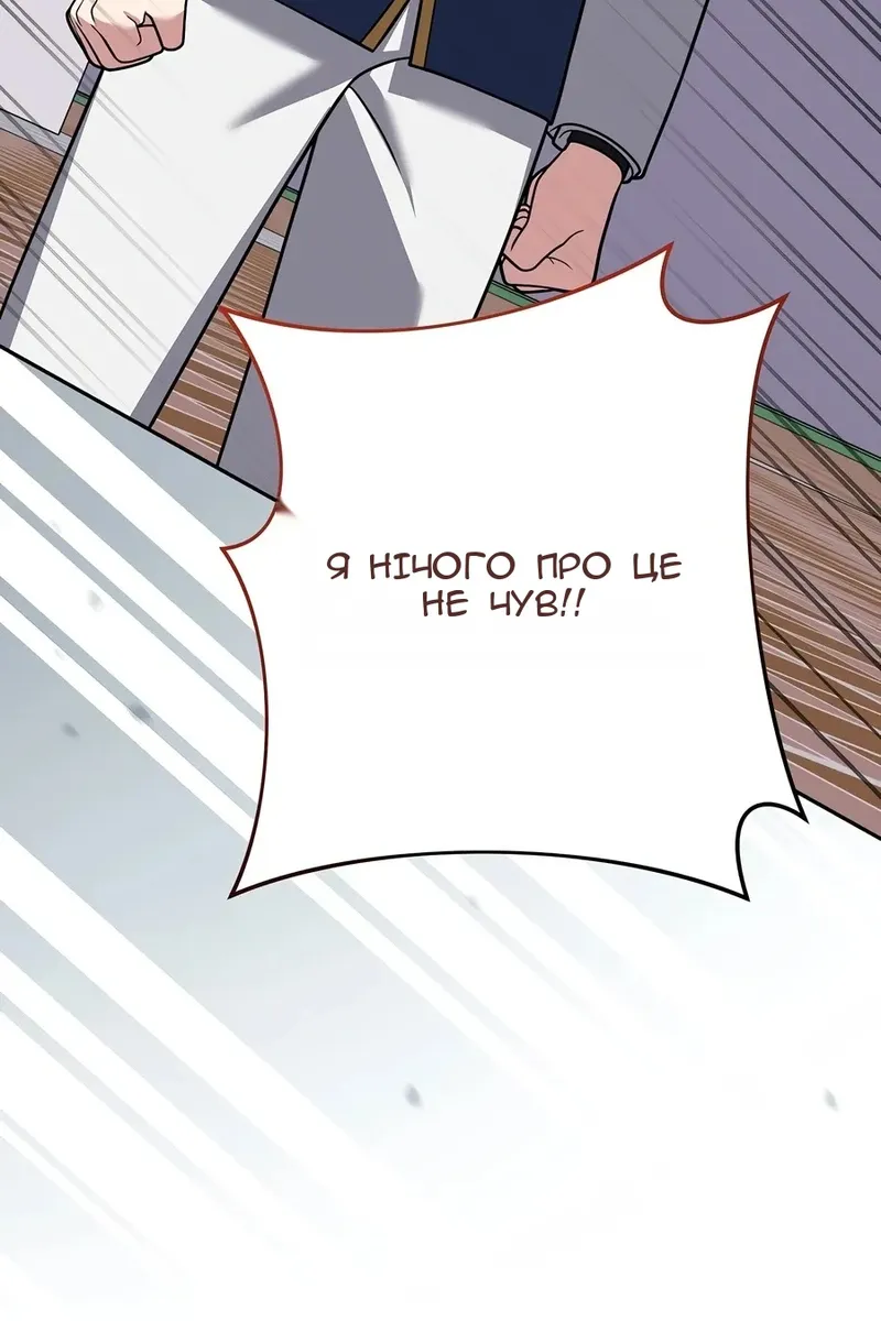 Сторінка 24