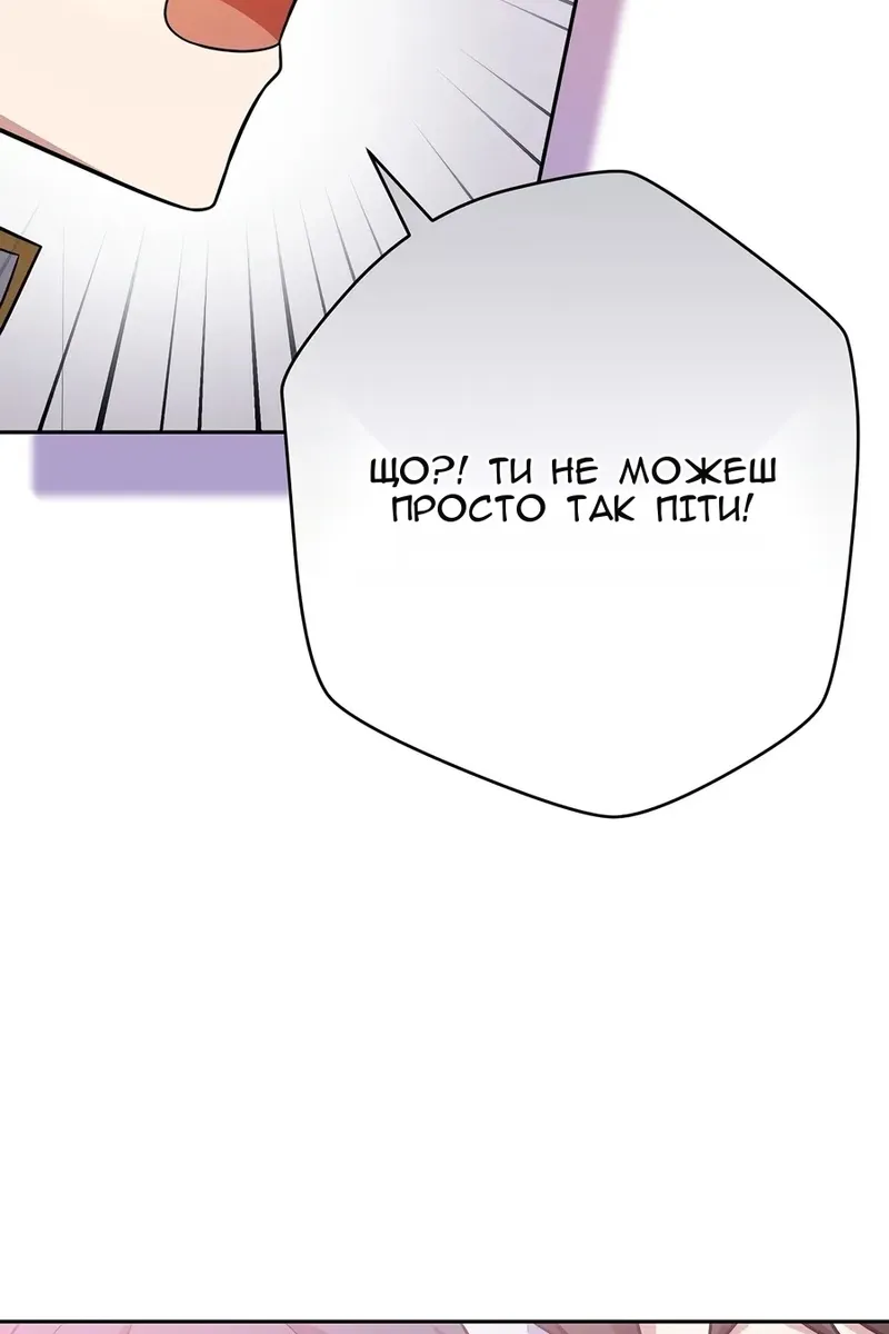 Сторінка 26