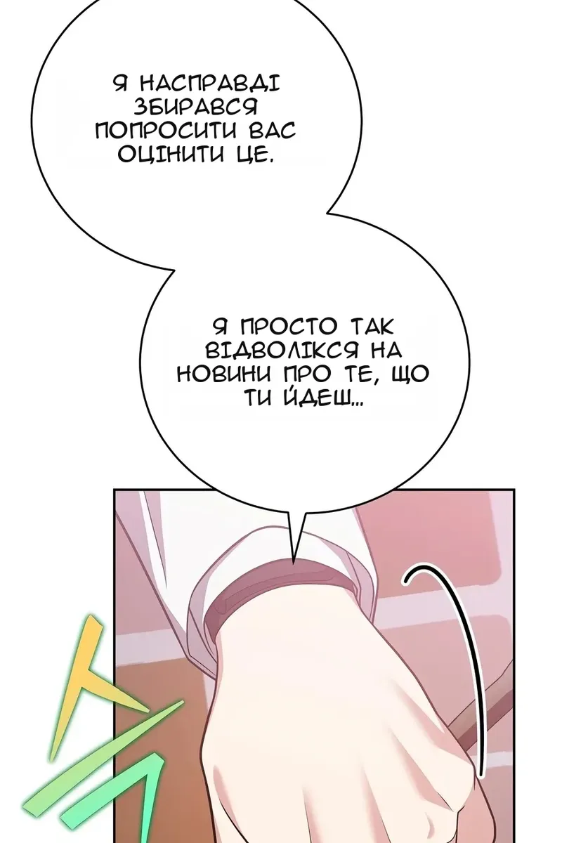 Сторінка 35