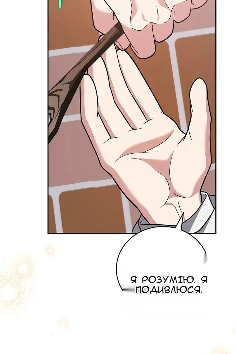 Сторінка 36
