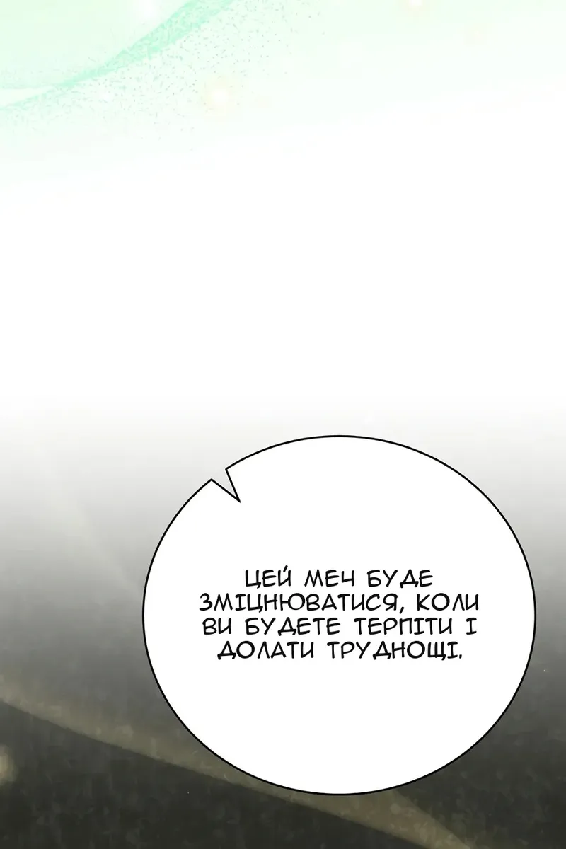 Сторінка 42