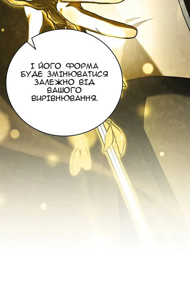 Сторінка 44