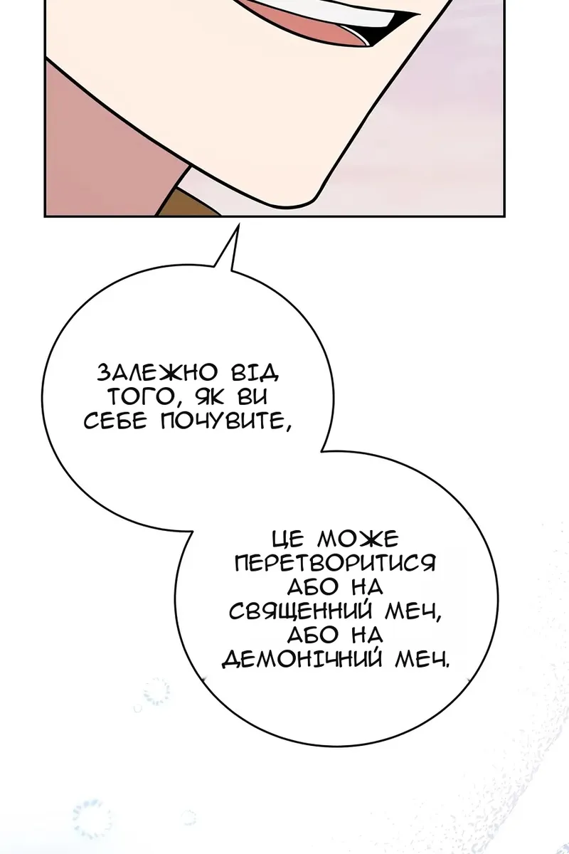 Сторінка 46
