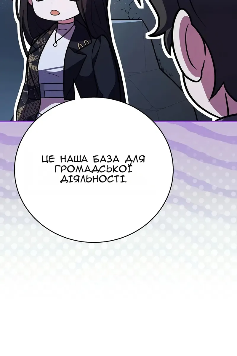 Сторінка 64