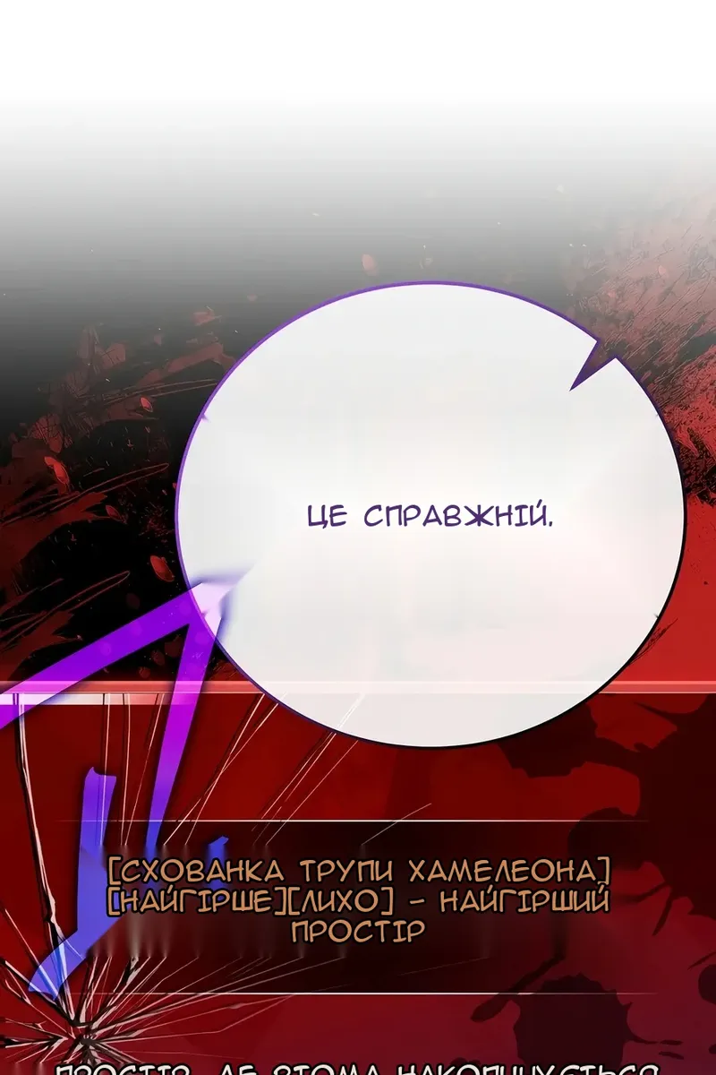Сторінка 65