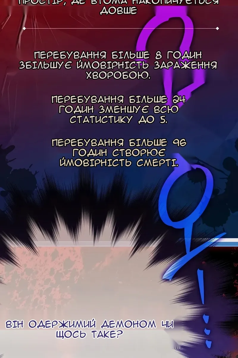 Сторінка 66