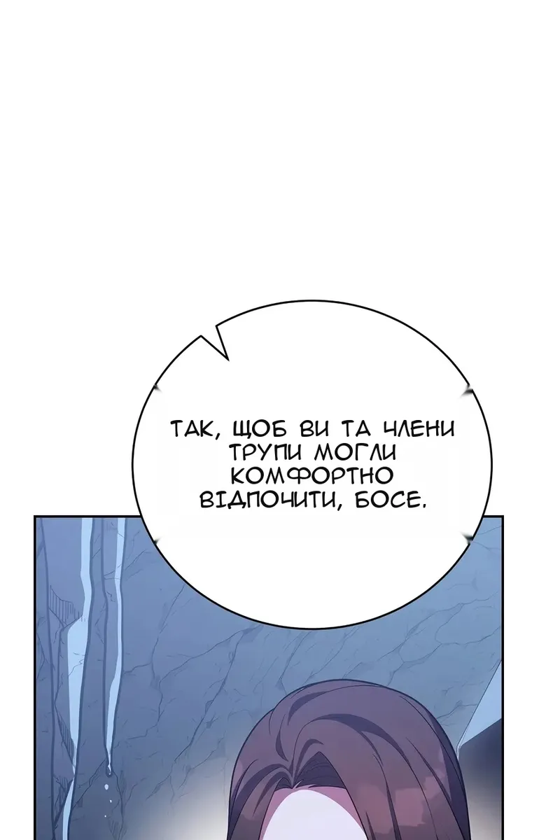 Сторінка 71