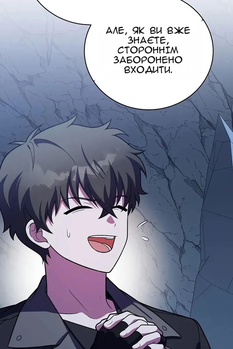 Сторінка 73