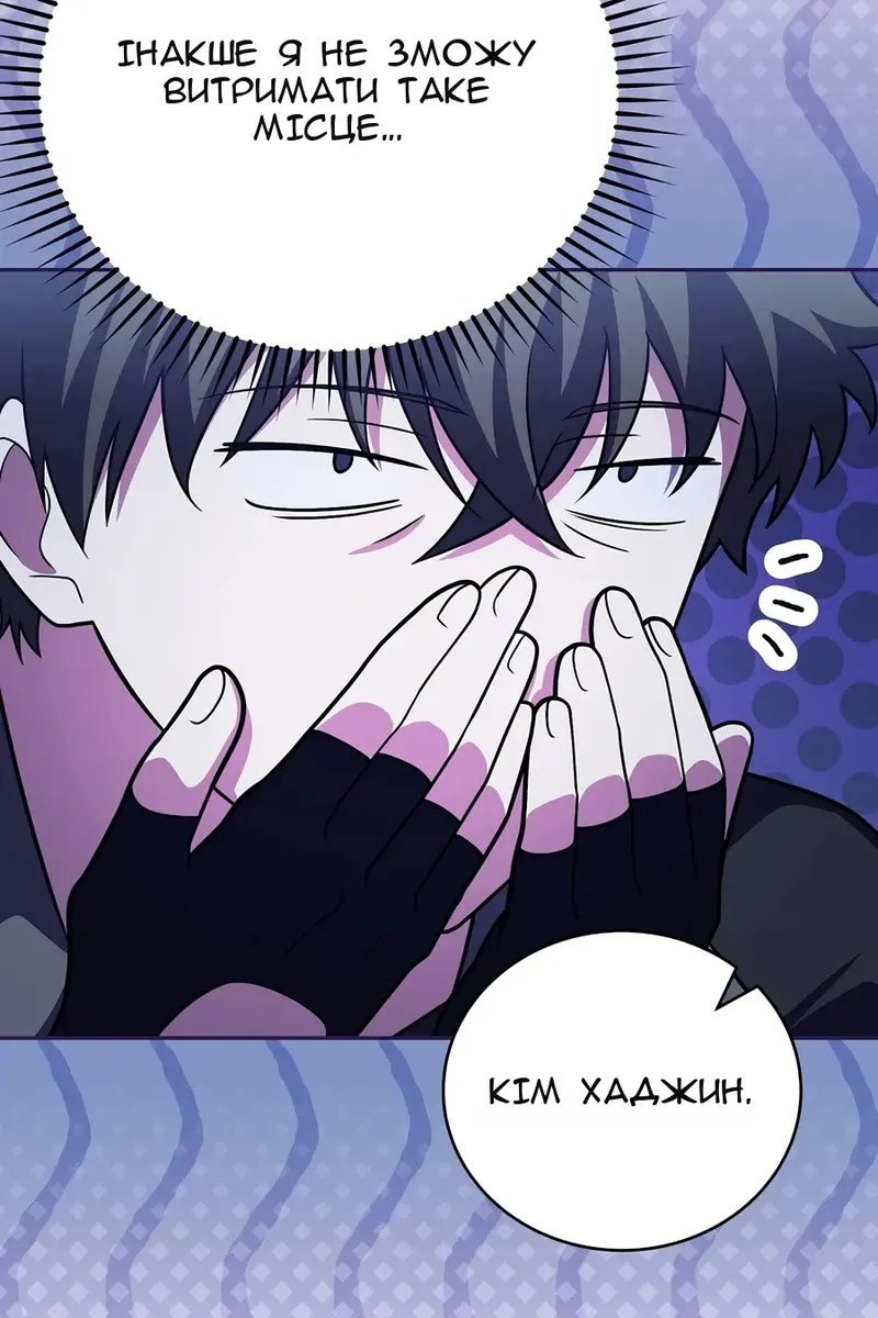Сторінка 77