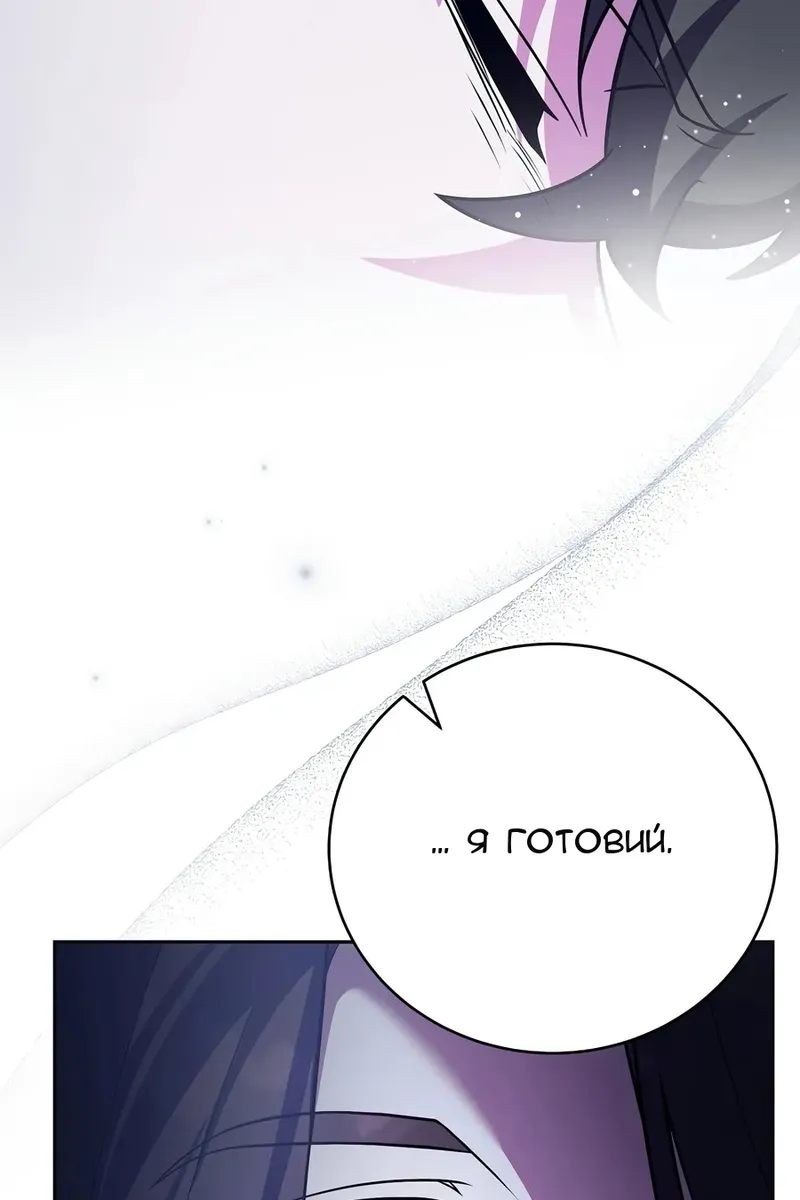 Сторінка 84