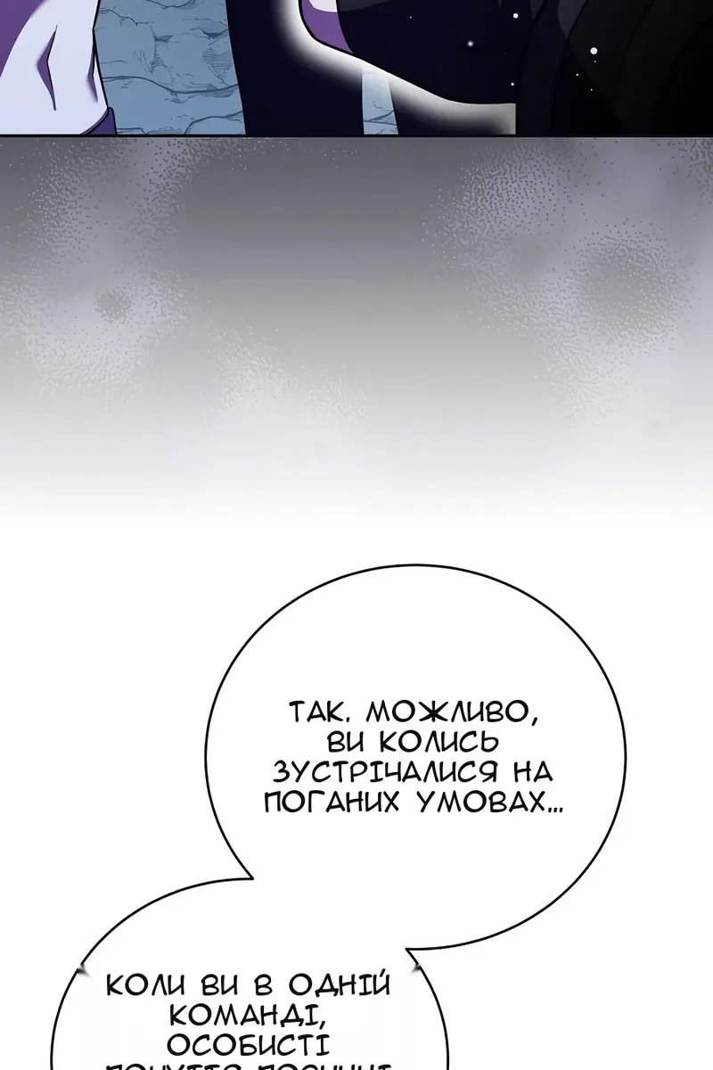 Сторінка 96