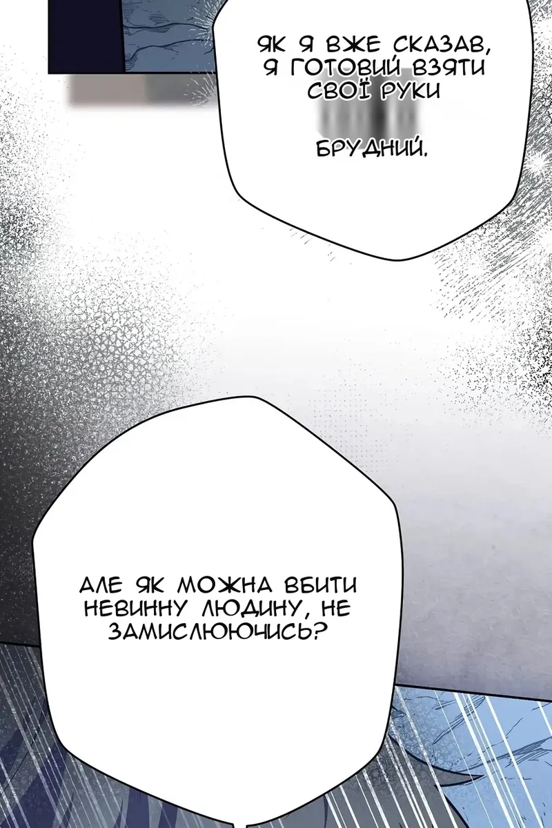 Сторінка 101