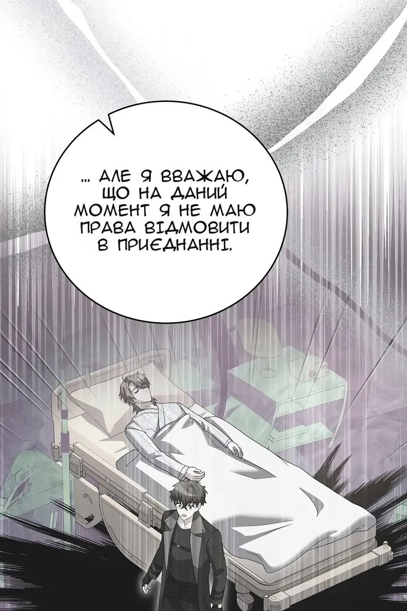Сторінка 104