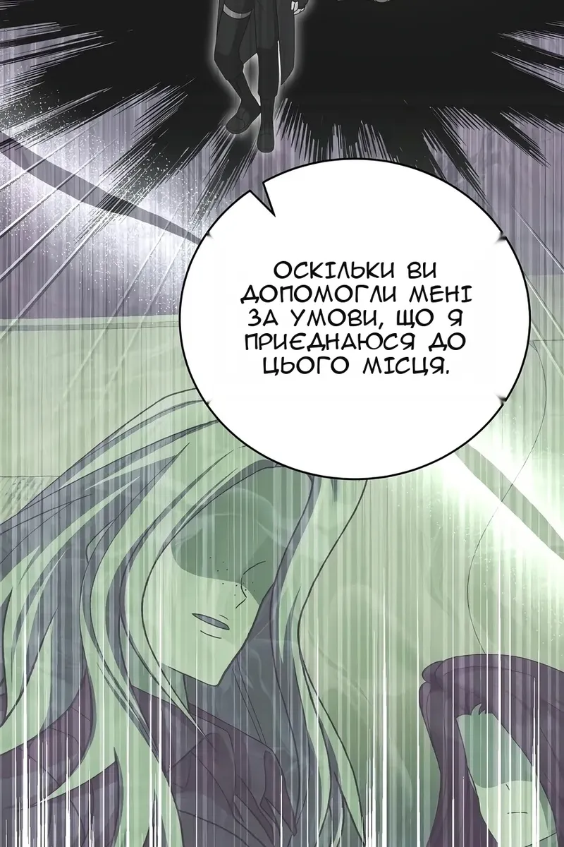 Сторінка 105