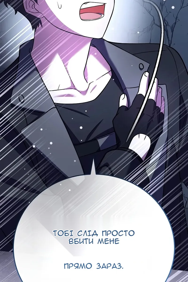 Сторінка 107