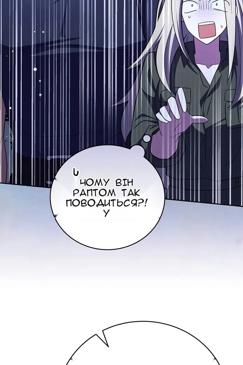 Сторінка 110