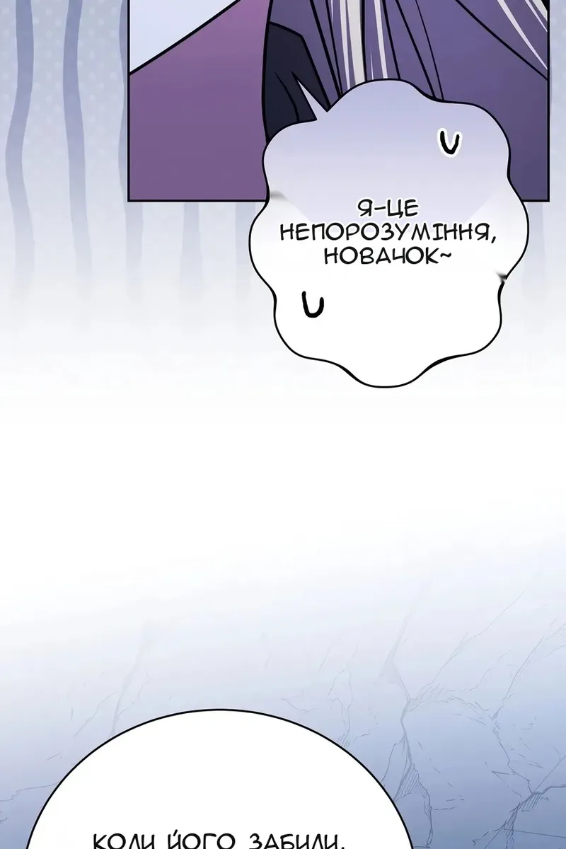 Сторінка 112