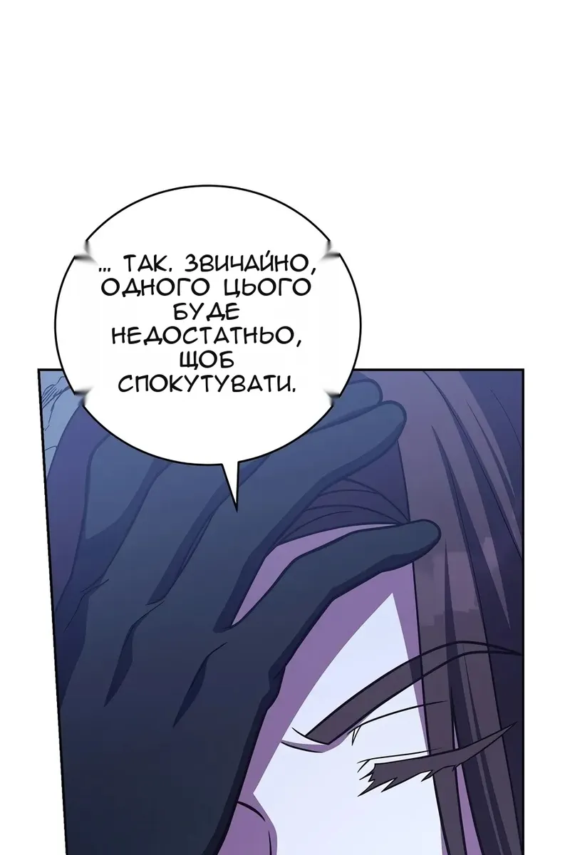 Сторінка 115