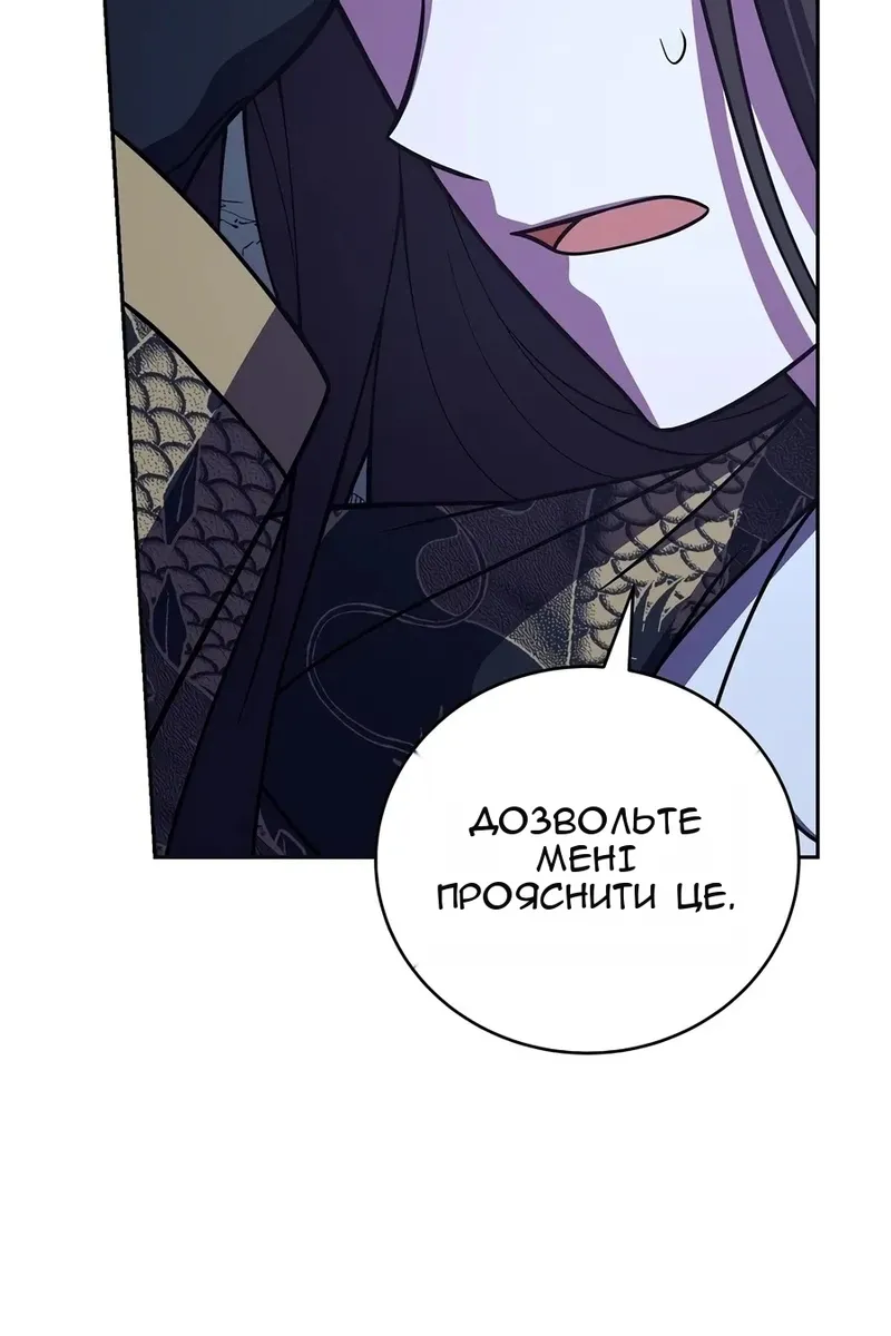 Сторінка 116