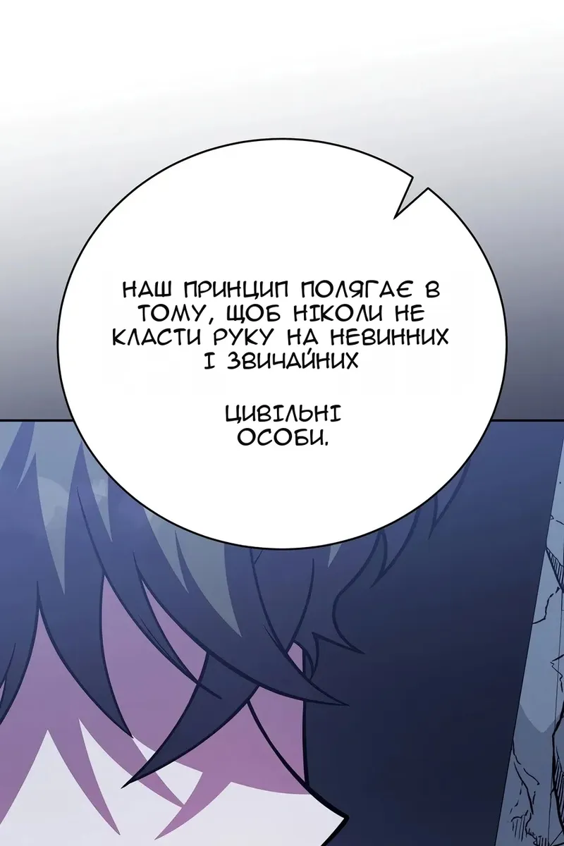 Сторінка 117