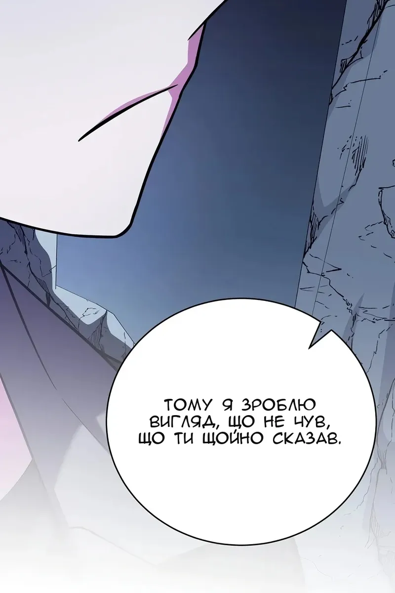 Сторінка 118
