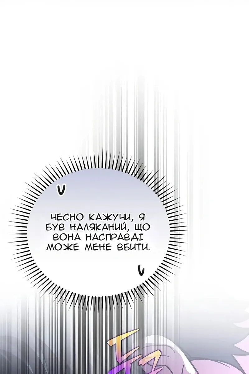 Сторінка 124