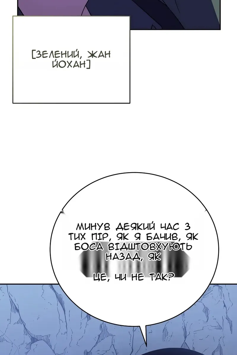 Сторінка 132