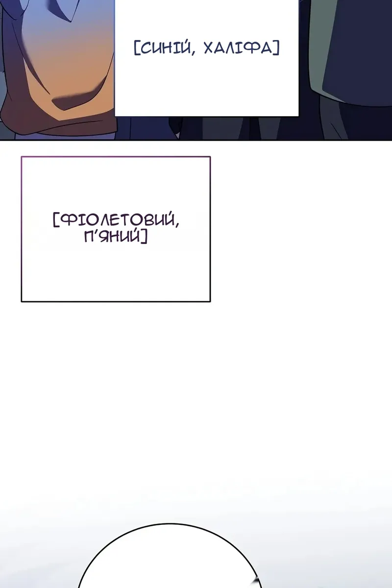 Сторінка 136