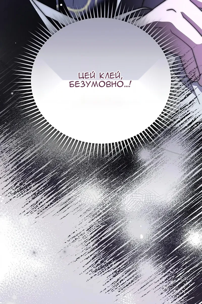 Сторінка 142