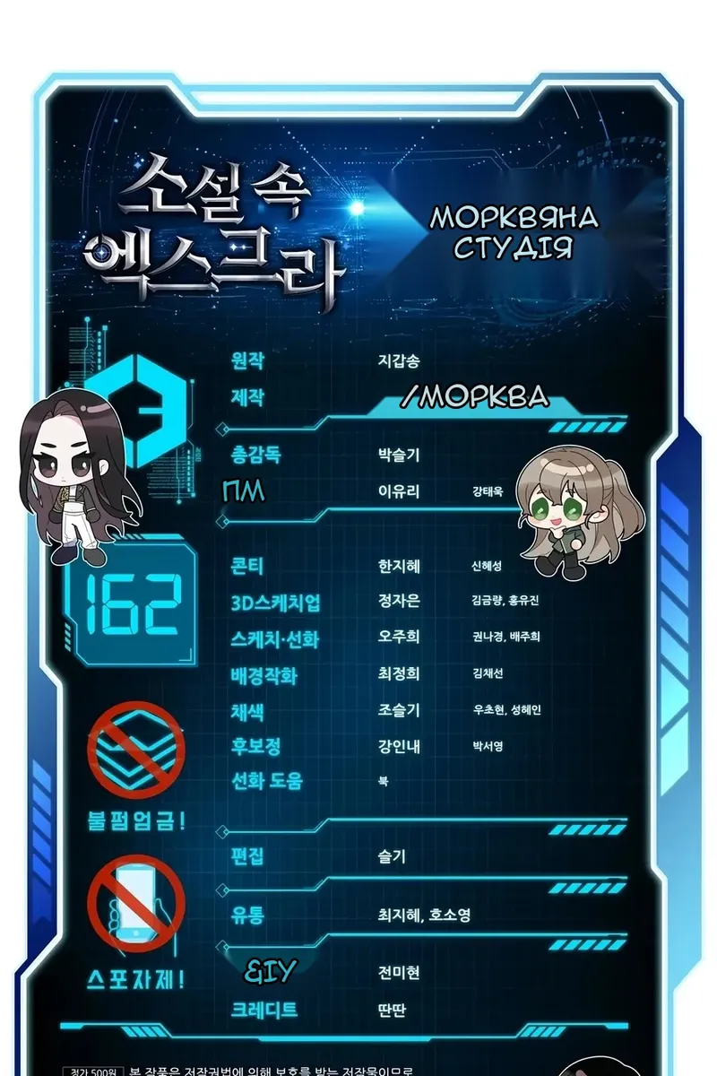 Сторінка 144
