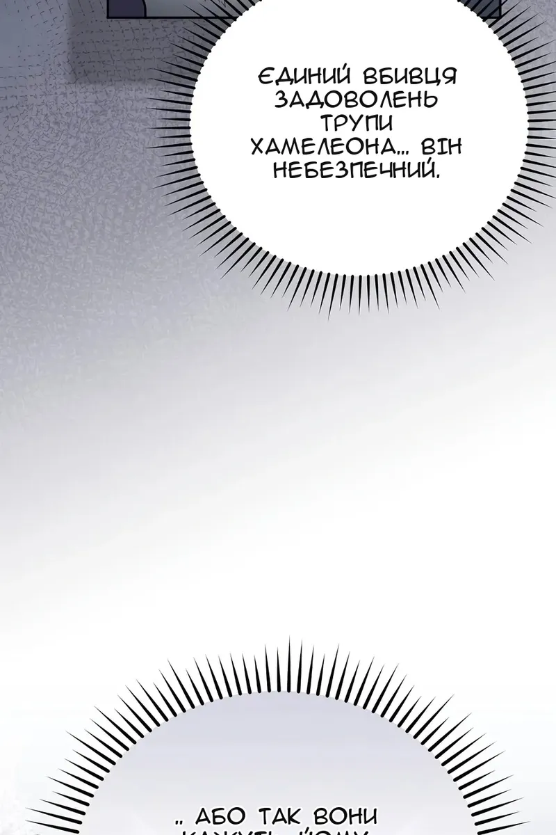 Сторінка 9