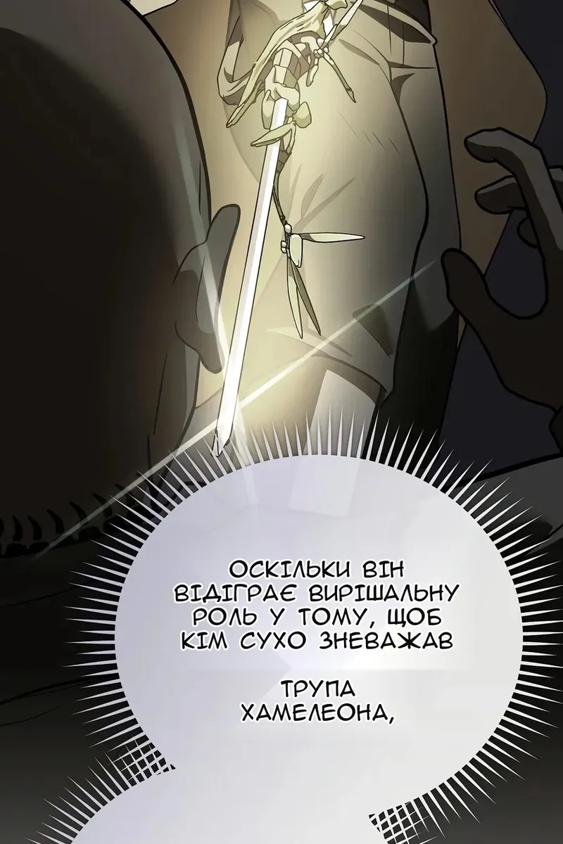 Сторінка 11