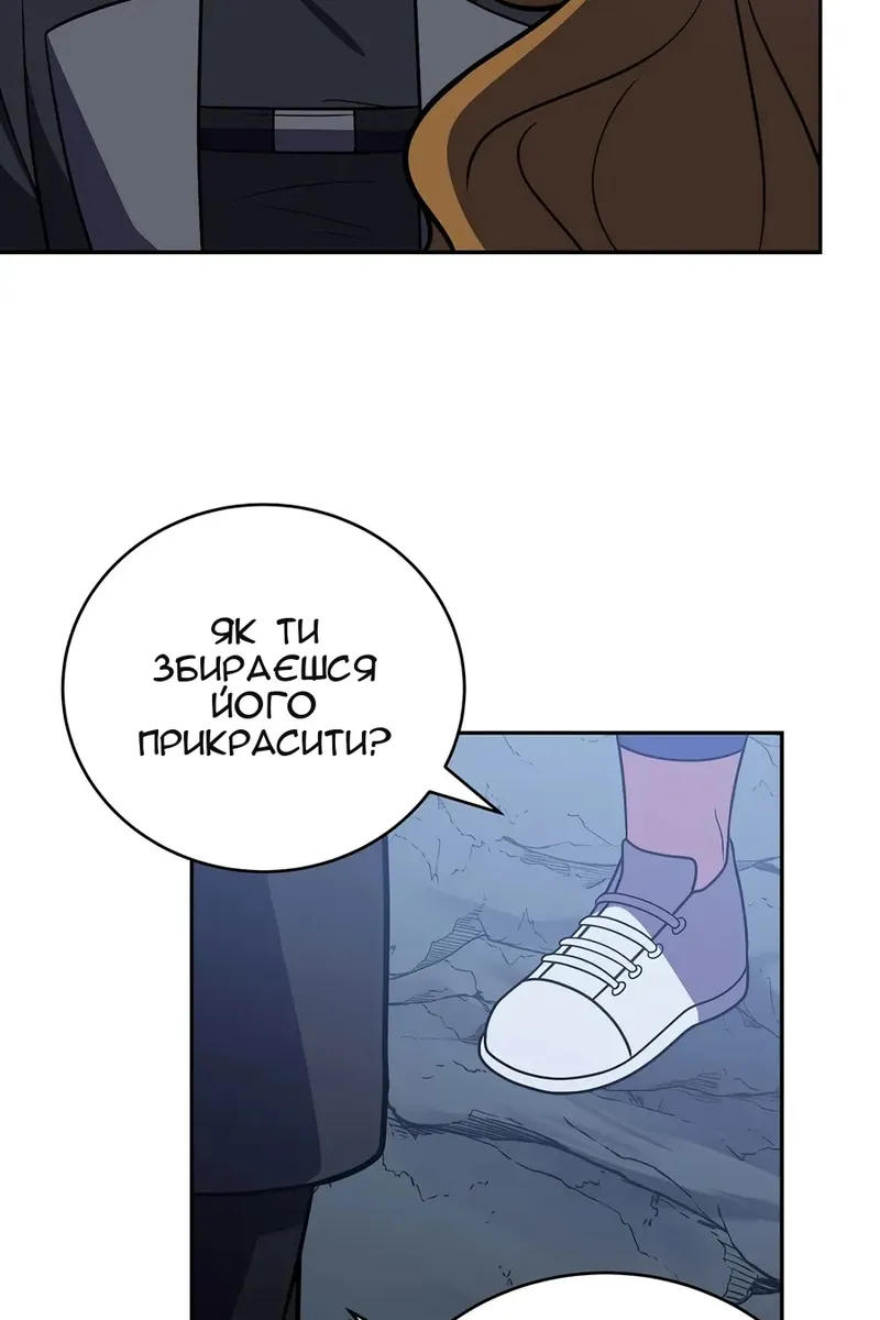 Сторінка 20