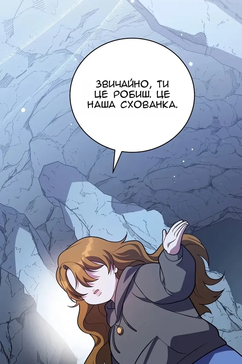 Сторінка 22