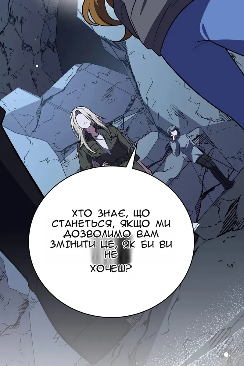 Сторінка 23