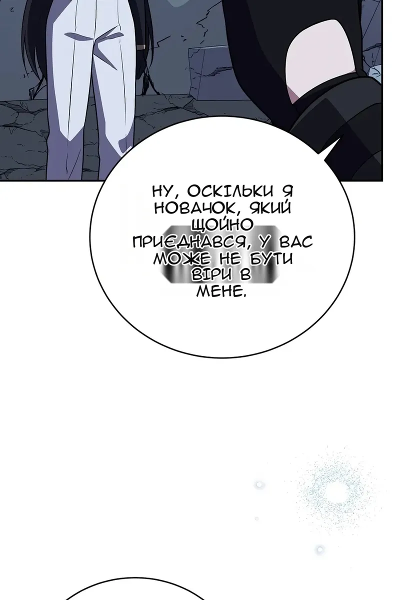 Сторінка 25