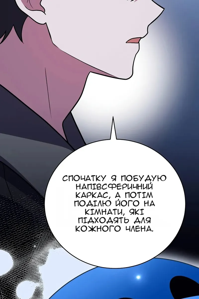 Сторінка 27