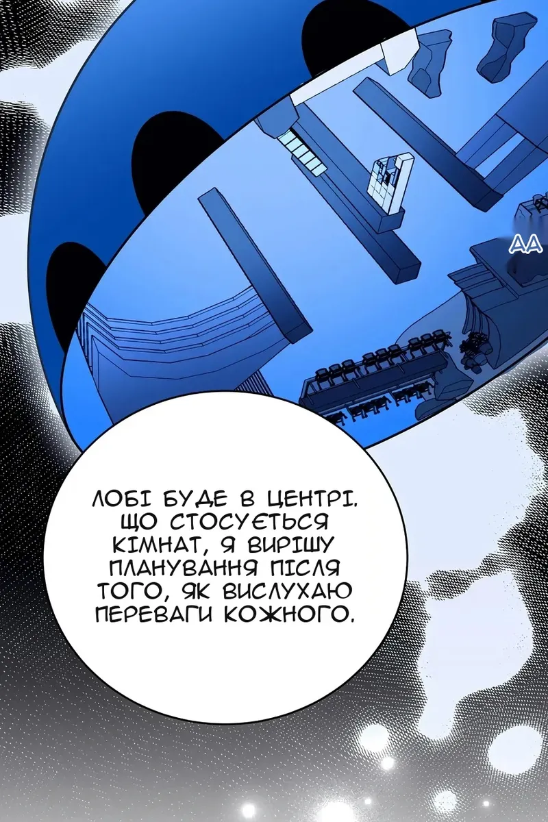 Сторінка 28