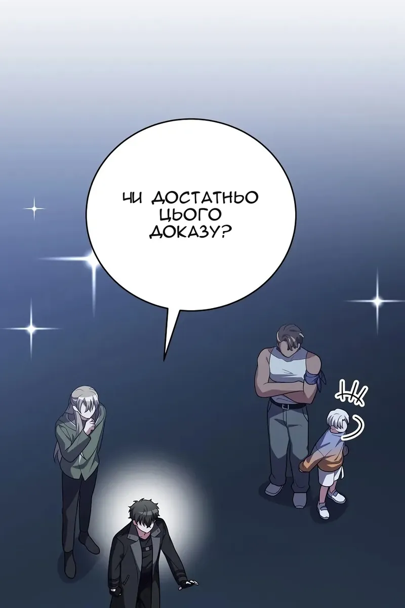 Сторінка 35
