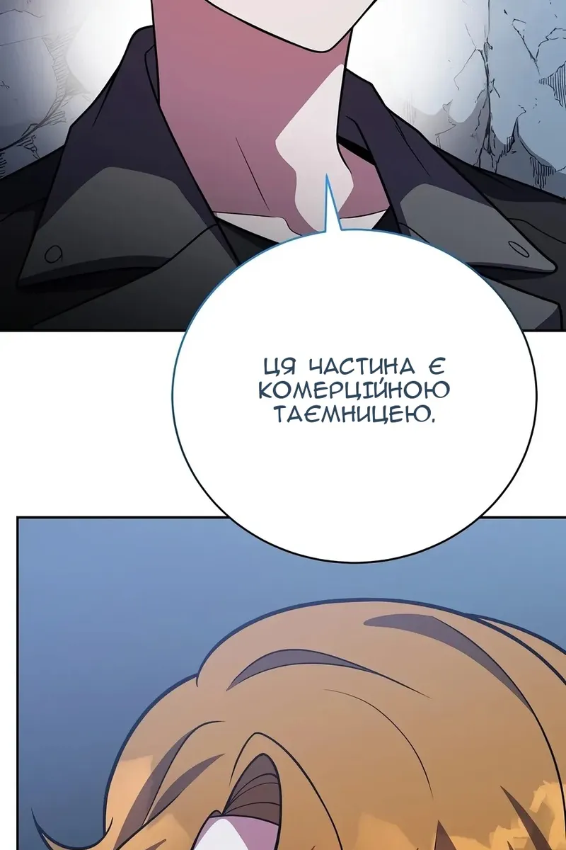Сторінка 40