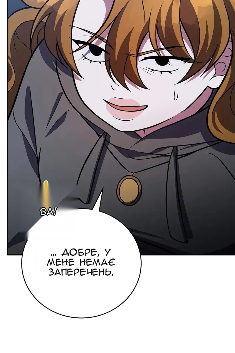 Сторінка 41