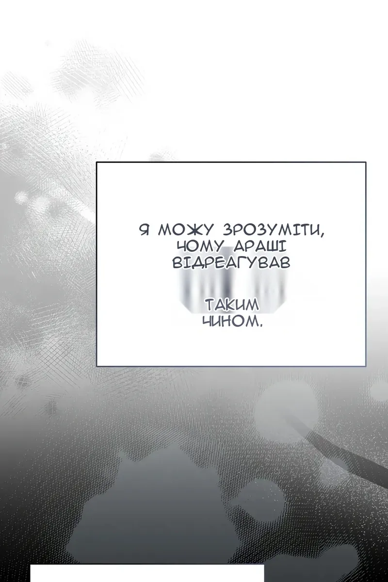 Сторінка 42
