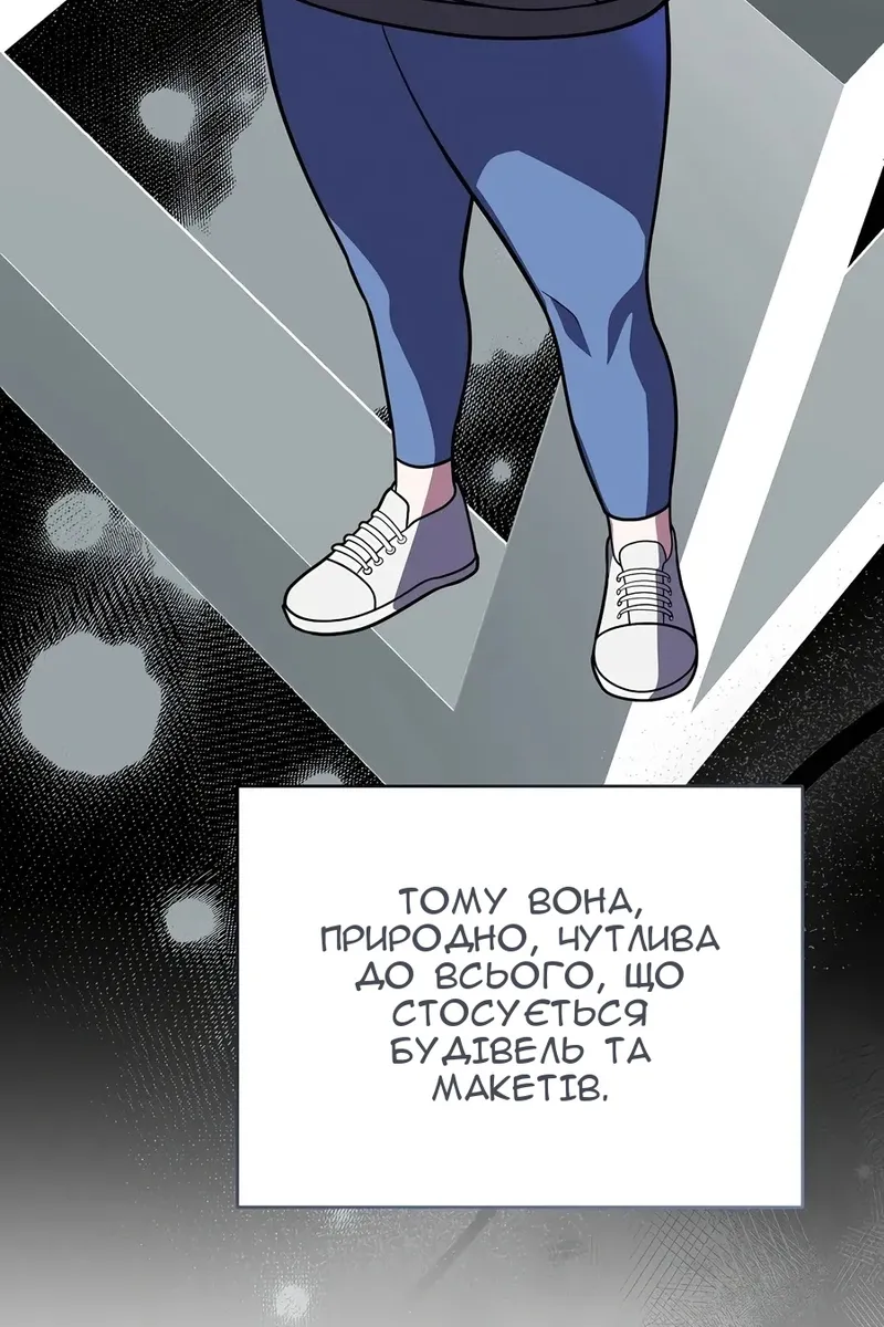 Сторінка 44