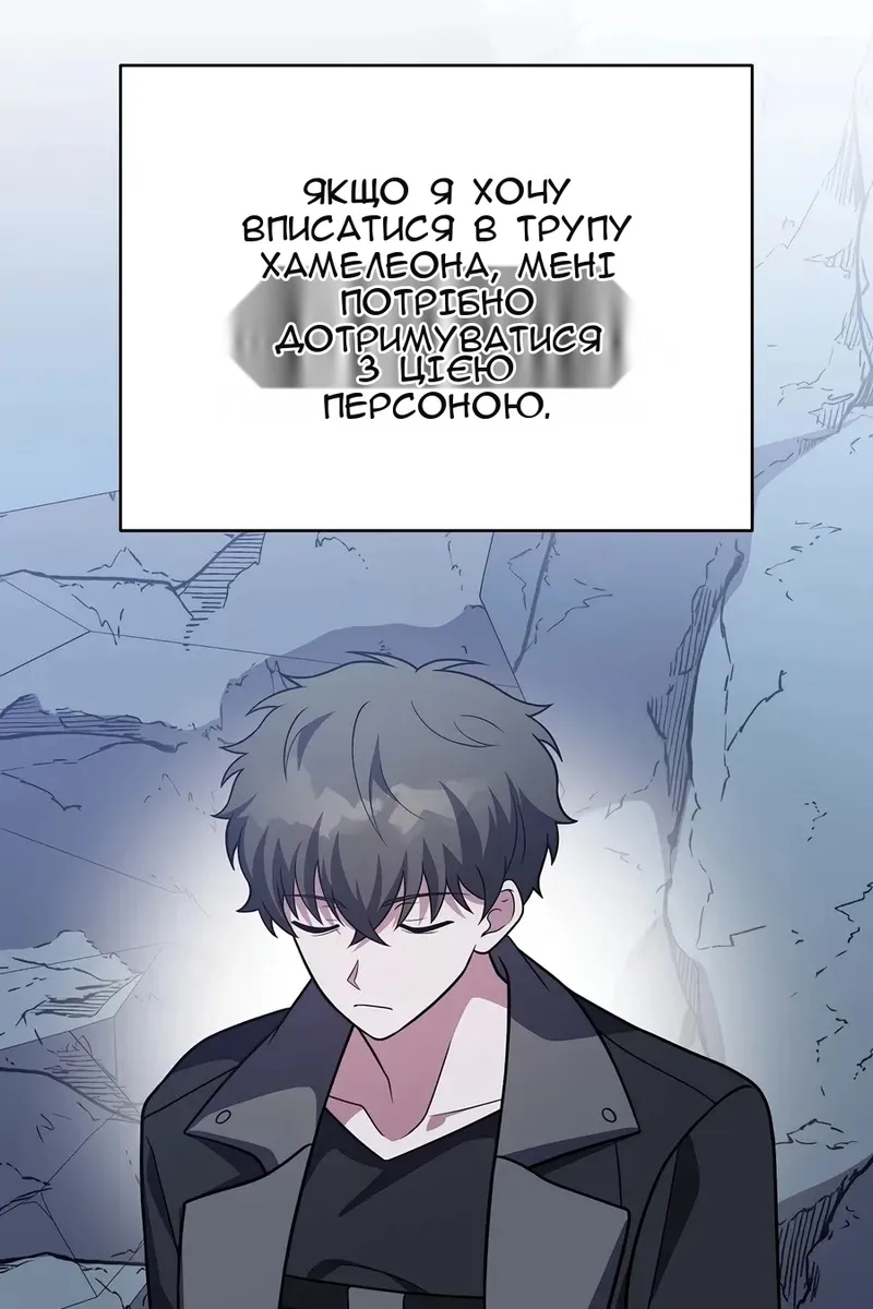 Сторінка 47